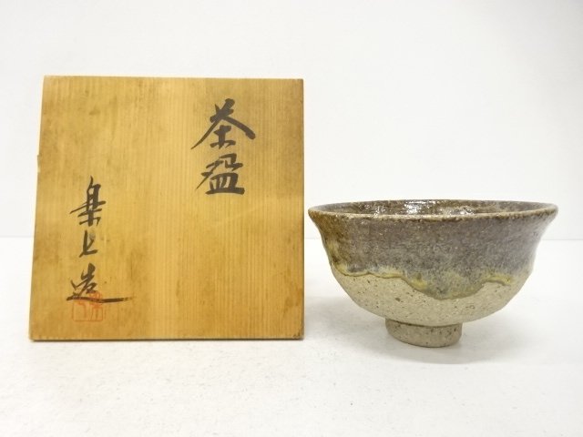 SALE!! JAPANESE TEA CEREMONY / CHAWAN / YOHEN 