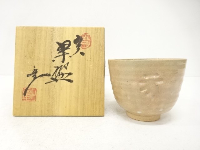 SALE!! JAPANESE COLLECTIBLE / TEA BOWL CHAWAN / BOAR