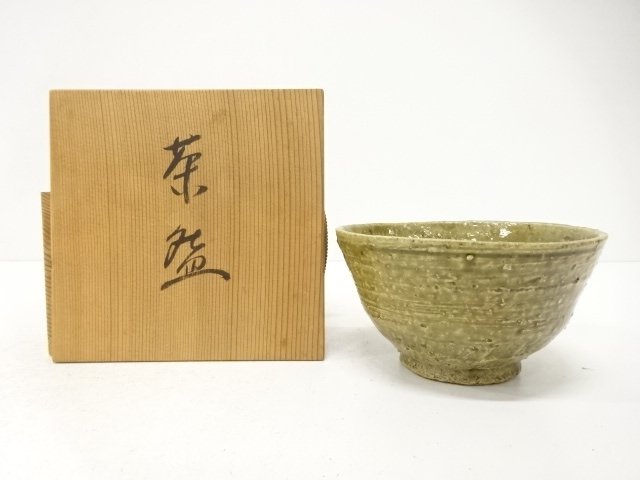 SALE!! JAPANESE TEA CEREMONY / TEA BOWL CHAWAN / ARTISAN WORK 