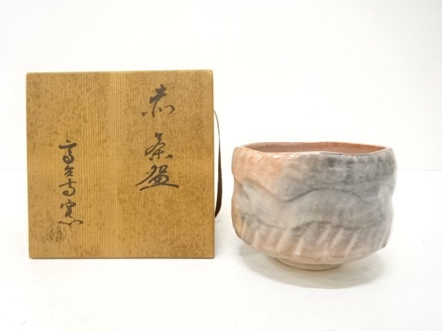 SALE!! JAPANESE TEA CEREMONY / RED TEA BOWL CHAWAN / KODAIJI KILN