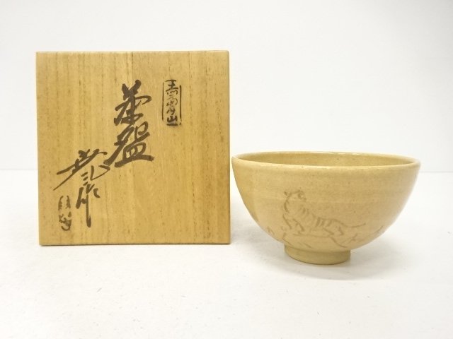 SALE!! JAPANESE TEA CEREMONY / AKAHADAYAMA WARE / TEA BOWK CHAWAN / TIGER 