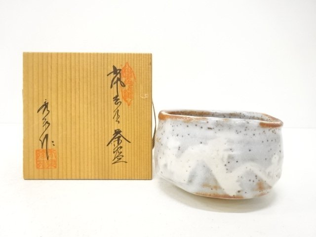 SALE!! JAPANESE TEA CEREMONY / GRAY SHINO WARE / TEA BOWL CHAWAN / ARTISAN WORK 