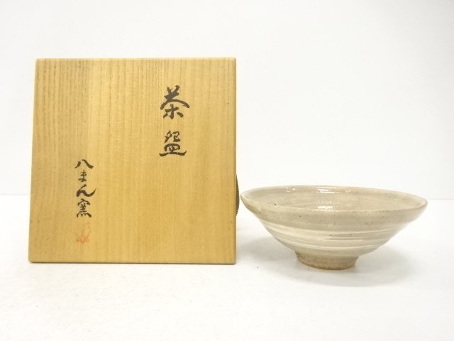 SALE!! JAPANESE TEA CEREMONY / FLAT TEA BOWL CHAWAN / BRUSH MARK