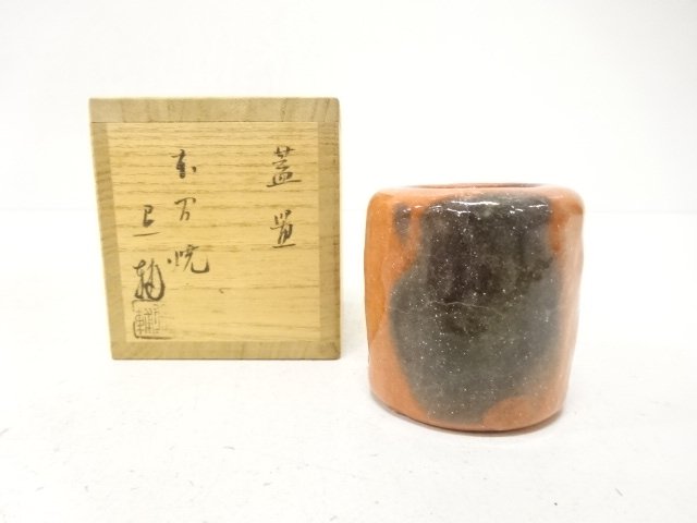 SALE!! JAPANESE TEA CEREMONY / HONMA WARE / FUTAOKI LID REST / ARTISAN WORK 