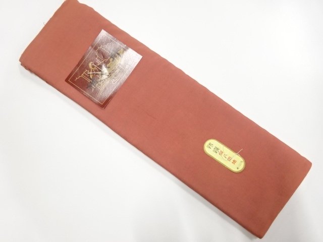 JAPANESE KIMONO / UNUSED HAKKAKE JI