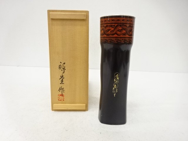 SALE!! JAPANESE COLLECTIBLE / KAKUDO-ZUKURI / KONJAKU / PEANUT