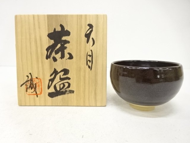 SALE!! JAPANESE COLLECTIBLE / SEIRO IKEDA TENMOKU TEA BOWL