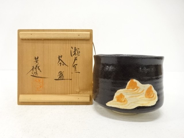 SALE!! JAPANESE COLLECTIBLE / SETO-KURO TEA BOWL BY YOSHIKI SUGIURA