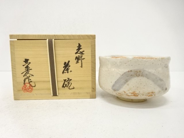 SALE!! JAPANESE COLLECTIBLE / MIZUNO KOMUGI-ZO / SHINO / TEA BOWL