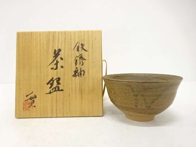 SALE!! JAPANESE COLLECTIBLE / KYOTO WARE / NISHIKAWA JITSUZO / IRON-RUST GLAZ