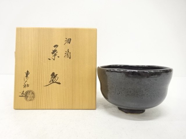 SALE!! JAPANESE COLLECTIBLE / KYOTO WARE / MADE BY KIYOKAZU HARA / "YUTEKI" T