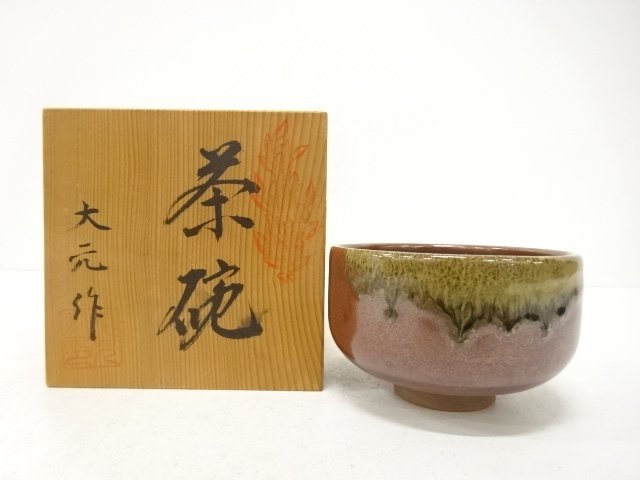 SALE!! JAPANESE COLLECTIBLE / ŌMOTO-Zō IRON GLAZE TEA BOWL