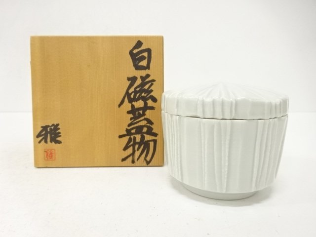 SALE!! JAPANESE COLLECTIBLE / ARTIST-MADE WHITE PORCELAIN LIDDED CONTAINER