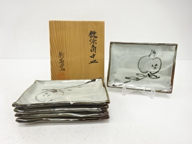 SALE!! JAPANESE COLLECTIBLE / SHINSHO KILN / IRON-PAINTED POMEGRANATE SQUARE 