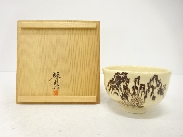 SALE!! JAPANESE COLLECTIBLE / KIYAMA-Zō WHITE SATSUMA TEA BOWL