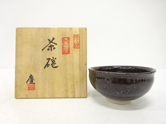 SALE!! JAPANESE COLLECTIBLE / RURI-YAKI / KEIZO IWAI / OIL-DROP GLAZE / TEA B