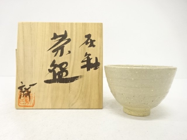 SALE!! JAPANESE COLLECTIBLE / SEIRO IKEDA / ASH GLAZE TEA BOWL