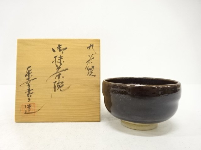 SALE!! JAPANESE COLLECTIBLE / KUTANI WARE / MANJO-STYLE TEA BOWL