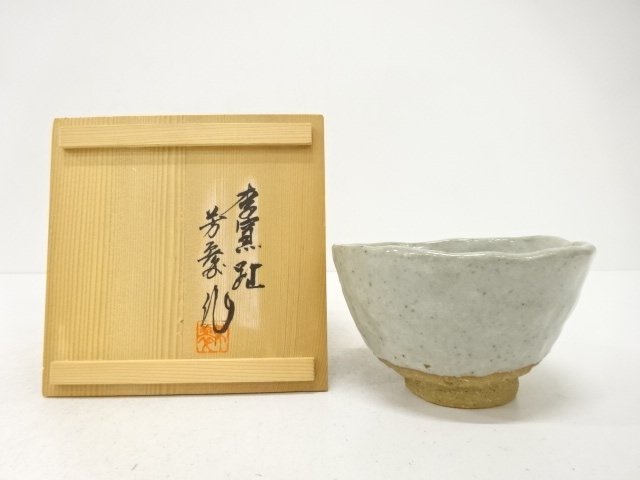 SALE!! JAPANESE COLLECTIBLE / HOSUI-Zō TEA BOWL