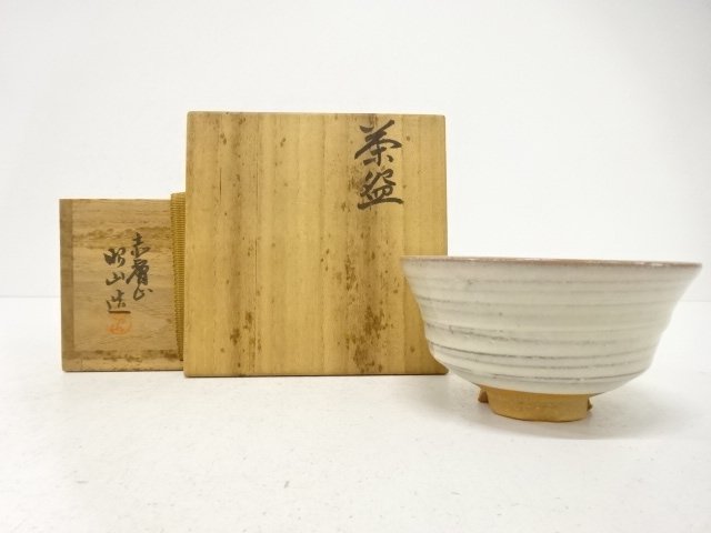 SALE!! JAPANESE COLLECTIBLE / AKAHADA-YAKI / MADE BY OSHIO SHōZAN / TEA BOWL