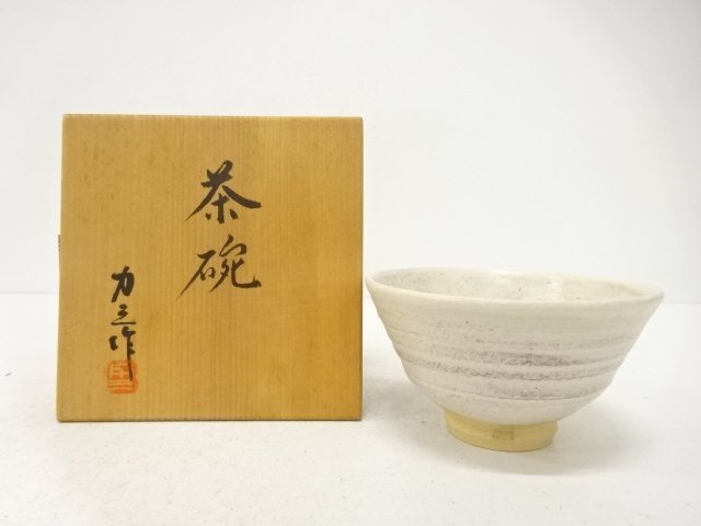 SALE!! JAPANESE COLLECTIBLE / RIKIZO HIGUCHI TEACUP