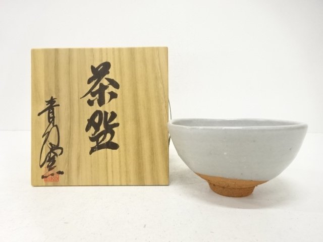 SALE!! JAPANESE COLLECTIBLE / TEA BOWL BY SEIGEN-GAMA