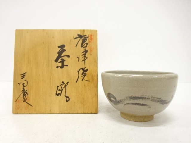 SALE!! JAPANESE COLLECTIBLE / KARATSU-YAKI / MADE BY SANKIAN / TEA BOWL
