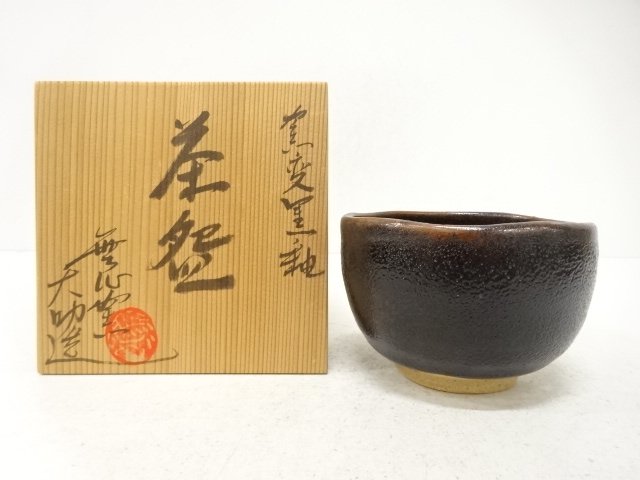 SALE!! JAPANESE COLLECTIBLE / DAISUKE KAMEYAMA / KILN-CHANGE BLACK GLAZE TEA 