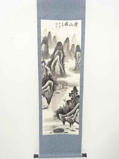 SALE!! JAPANESE COLLECTIBLE / CHINESE PAINTING BY LIN JINSHI: "CLOUD / MOUNTA