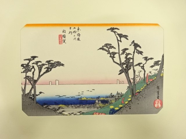 SALE!! JAPANESE COLLECTIBLE / HIROSHIGE UTAGAWA / THE FIFTY-THREE STATIONS OF