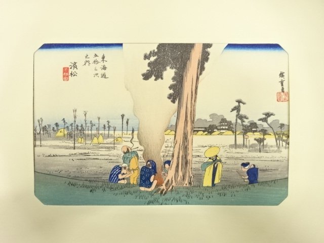 SALE!! JAPANESE COLLECTIBLE / HIROSHIGE UTAGAWA / THE FIFTY-THREE STATIONS OF
