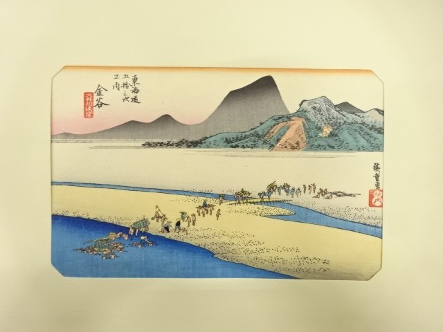 SALE!! JAPANESE COLLECTIBLE / HIROSHIGE UTAGAWA / THE FIFTY-THREE STATIONS OF