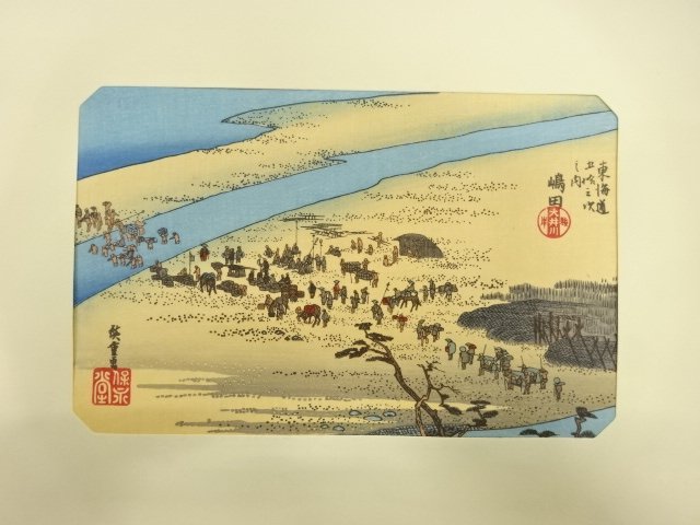 SALE!! JAPANESE COLLECTIBLE / HIROSHIGE UTAGAWA / THE FIFTY-THREE STATIONS OF