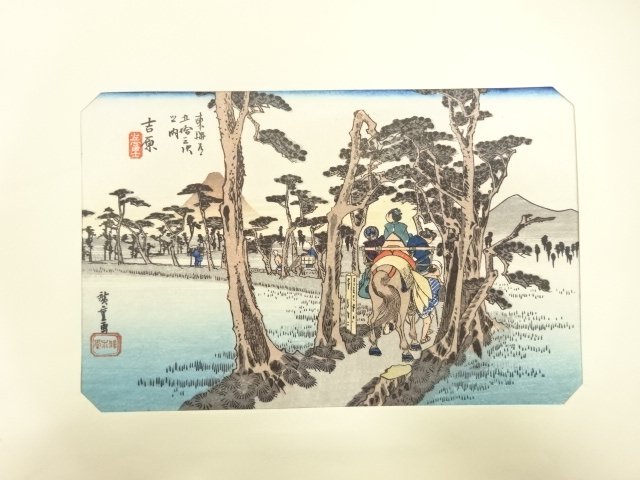 SALE!! JAPANESE COLLECTIBLE / HIROSHIGE UTAGAWA / THE FIFTY-THREE STATIONS OF