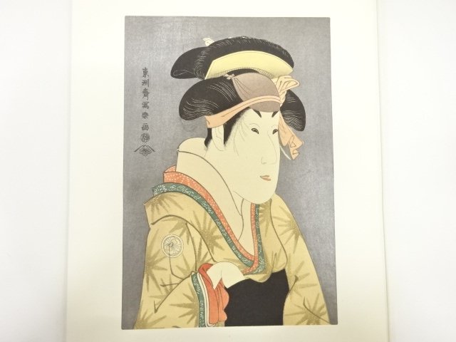 SALE!! JAPANESE COLLECTIBLE / TOSHUSAI SHARAKU: OSIZU / WIFE OF TANABE BUNZO 