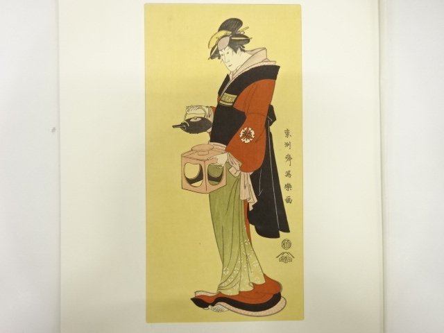 SALE!! JAPANESE COLLECTIBLE / TOSHUSAI SHARAKU: "OTSUYU / THE WAITRESS" BY MA