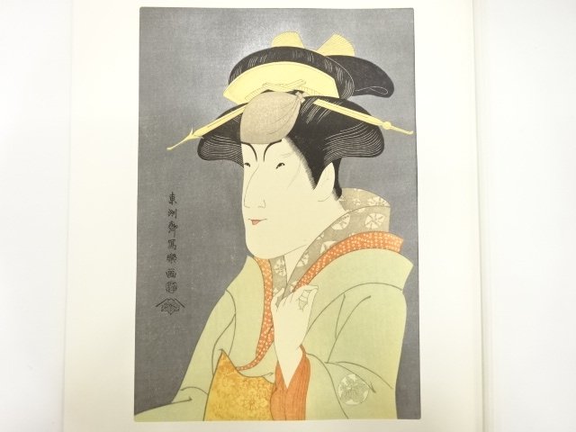 SALE!! JAPANESE COLLECTIBLE / TOSHUSAI SHARAKU: MIYAGINO BY TOMISABURO NAKAYA