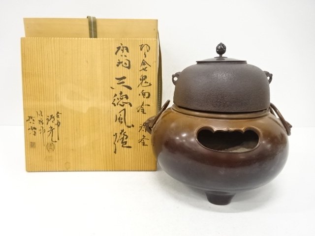 SALE!! JAPANESE COLLECTIBLE / KAMA-SHI KIYOMITSU SATO / FURO-SHI TETSUYUKI TA