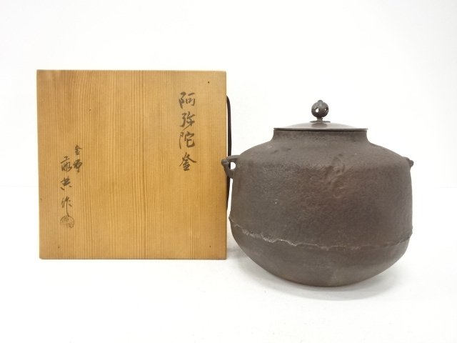 SALE!! JAPANESE COLLECTIBLE / AMIDA KAMA / CRAFTED BY TAKAHASHI KEISUKE / LIV