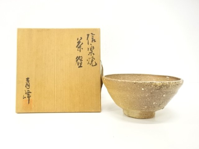 SALE!! JAPANESE COLLECTIBLE / SHIGARAKI-YAKI TEACUP BY OGAWA SEIHō