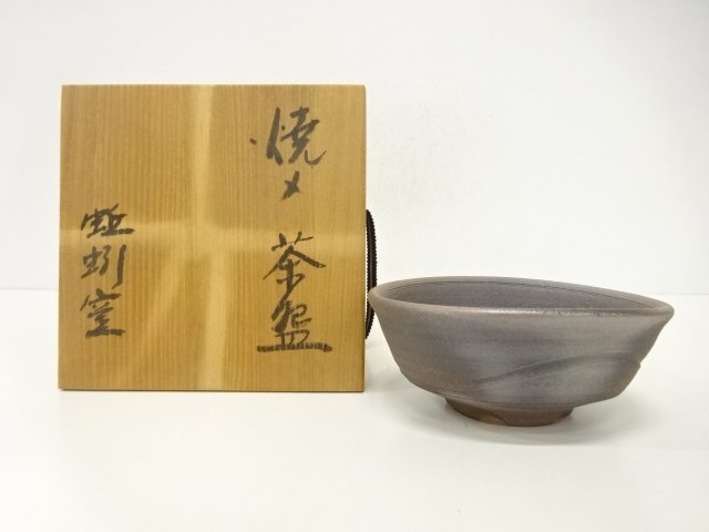 SALE!! JAPANESE COLLECTIBLE / ARTIST-MADE YAKI-SHIME TEA BOWL