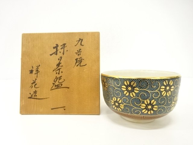 SALE!! JAPANESE COLLECTIBLE / KUTANI WARE / SHOKA-STYLE / BLUE GRAIN / FLORAL