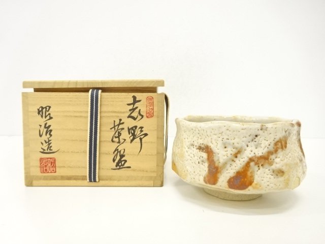 SALE!! JAPANESE COLLECTIBLE / SHINO TEA BOWL BY SHOJI MIMORI