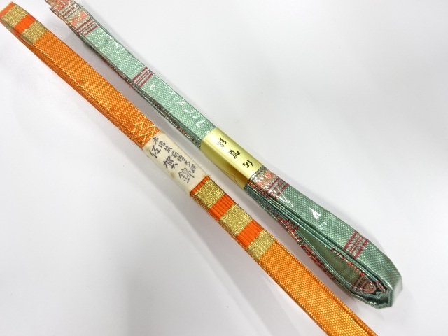 SALE!! JAPANESE KIMONO / UNUSED SAGA NISHIKI OBI-JIME 2-PIECE SET