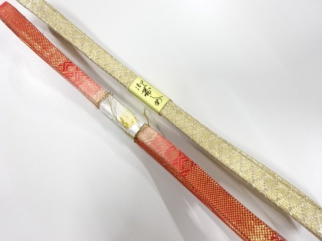SALE!! JAPANESE KIMONO / UNUSED SAGA NISHIKI OBI-JIME 2-PIECE SET