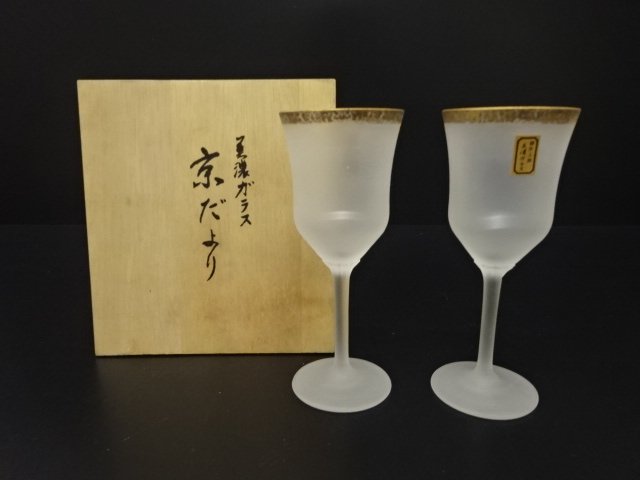 SALE!! JAPANESE COLLECTIBLE / MINO GLASS WINE GLASSES (SET OF 2 / 17 CM) WEST