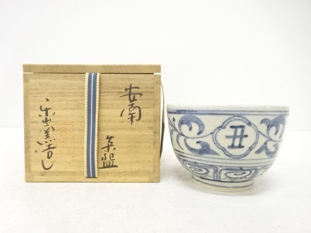 SALE!! JAPANESE COLLECTIBLE / RAKUZAN KILN / ANNAM-DE / TEA BOWL