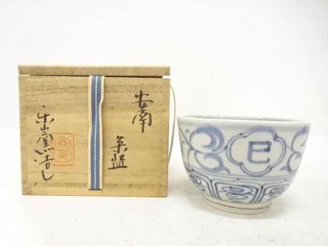 SALE!! JAPANESE COLLECTIBLE / RAKUZAN-Zō ANNAN-DE TEA BOWL