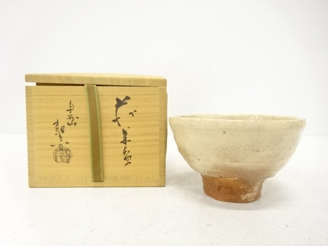 SALE!! JAPANESE COLLECTIBLE / HAGI-YAKI TEACUP BY SEIYA UDAGAWA