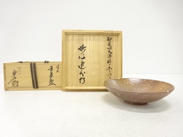 SALE!! JAPANESE COLLECTIBLE / SHIGARAKI-YAKI / HONI-RAKU-STYLE / FLAT TEA BOW
